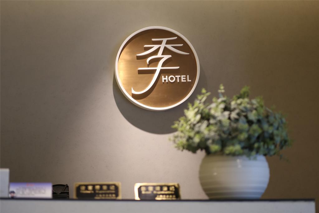 Ji Hotel Shanghai Xujiahui Zhaojiabang Road Extérieur photo